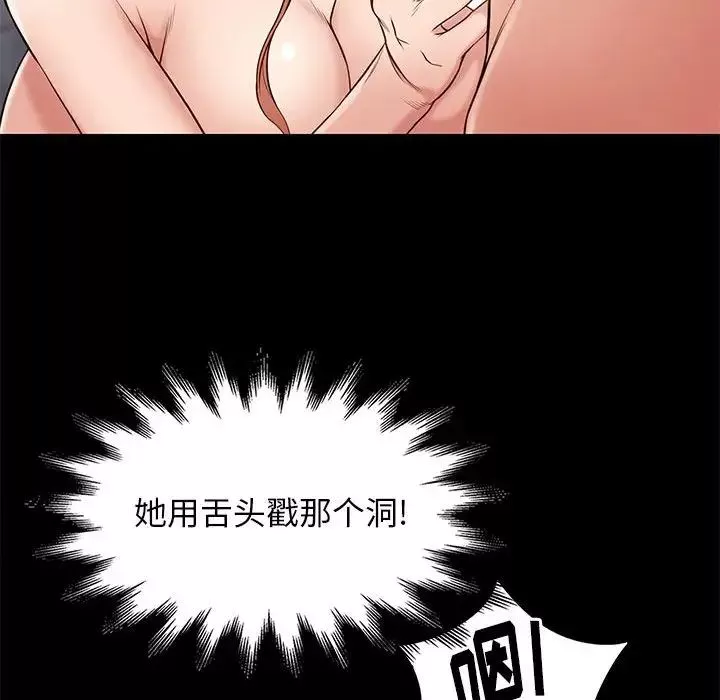 邂逅第17话
