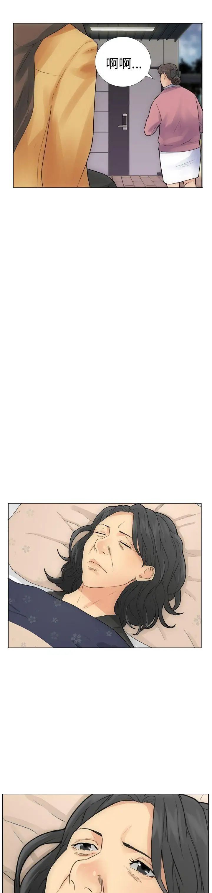 解禁:初始的快感第2话-唯一的男人