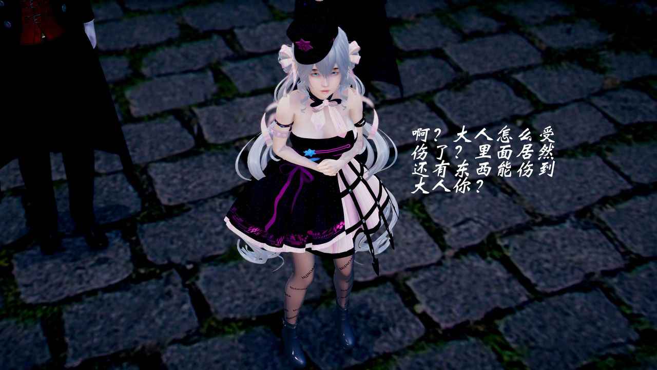 [3D]破界紀元-第三季天動篇第34話