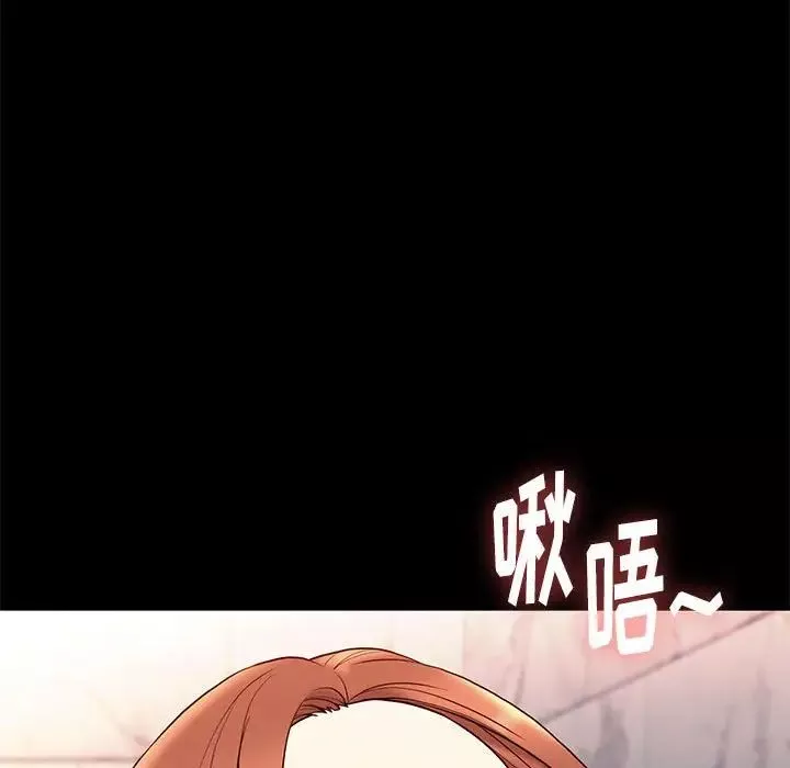 邂逅第17话
