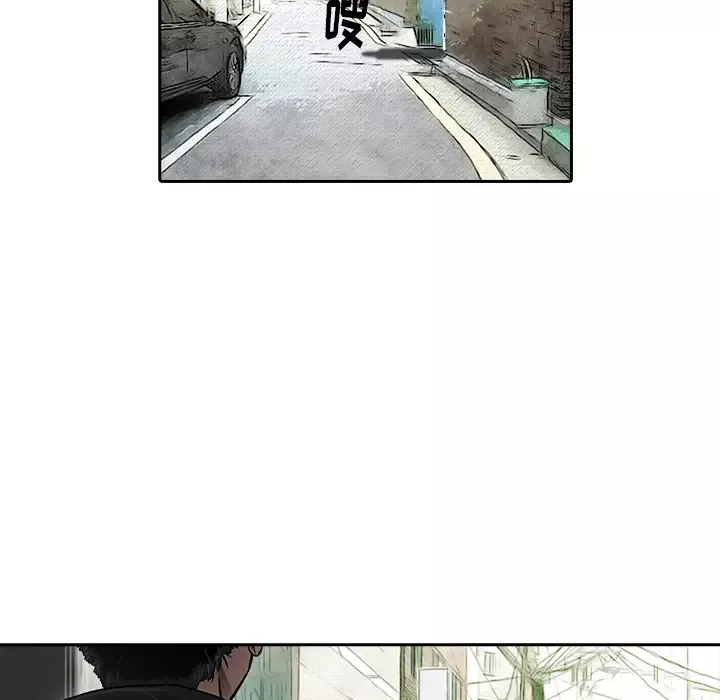魔幻手机-第10话 - 图片 76