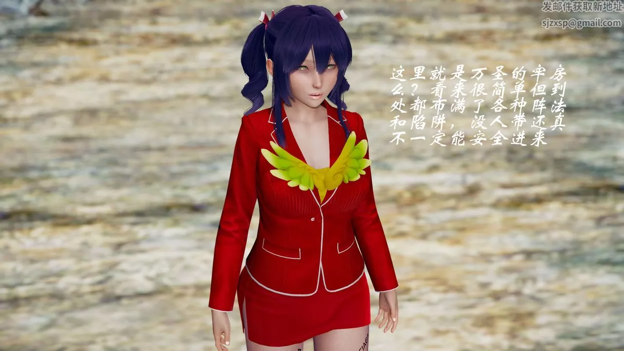 [3D]破界纪元-第三季天动篇-第34话 - 图片 65