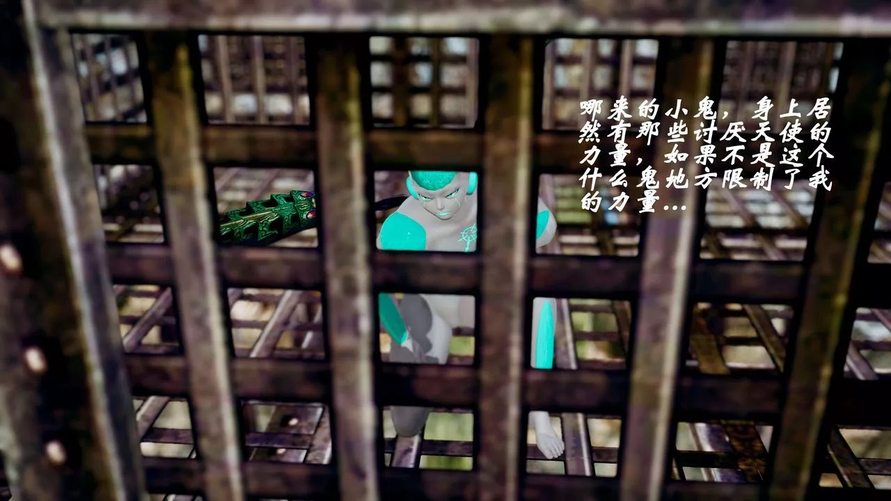 [3D]破界纪元-第三季天动篇-第34话 - 图片 72