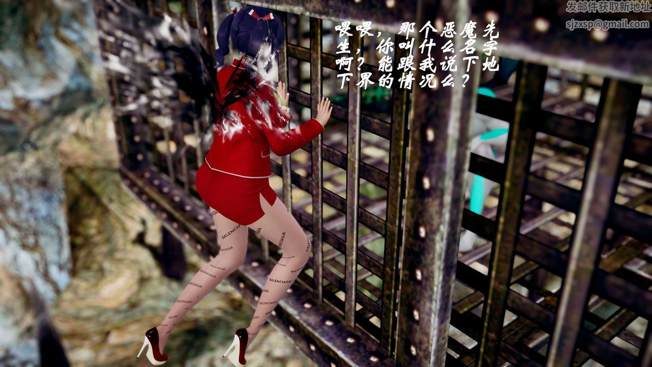 [3D]破界纪元-第三季天动篇第34话