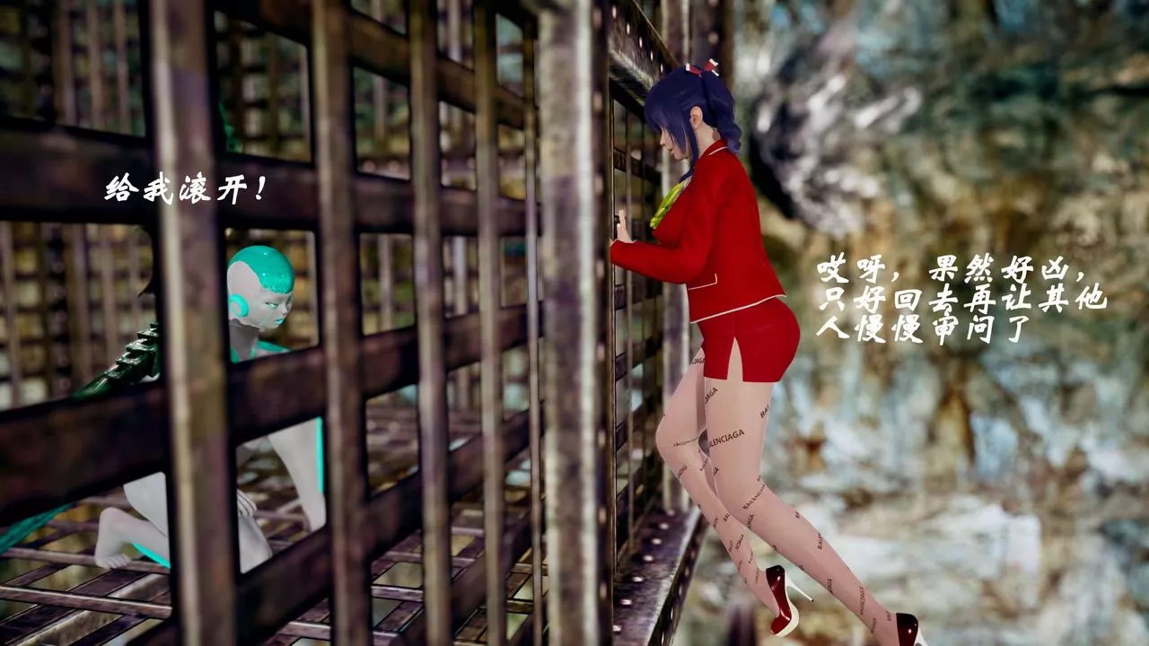 [3D]破界纪元-第三季天动篇-第34话 - 图片 75