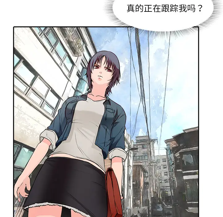 魔幻手机第11话