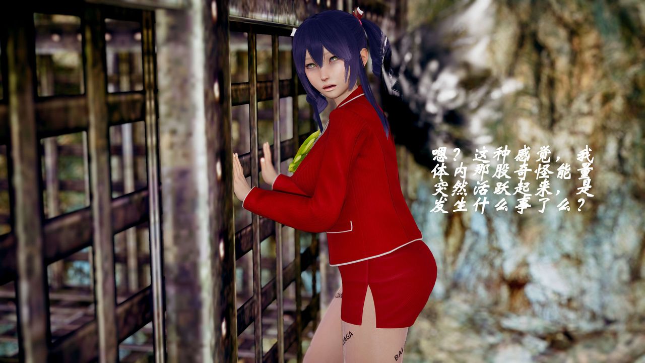 [3D]破界纪元-第三季天动篇第34话