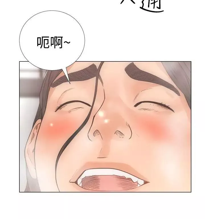 解禁:初始的快感第3話-洗到一半突然?!!![01]