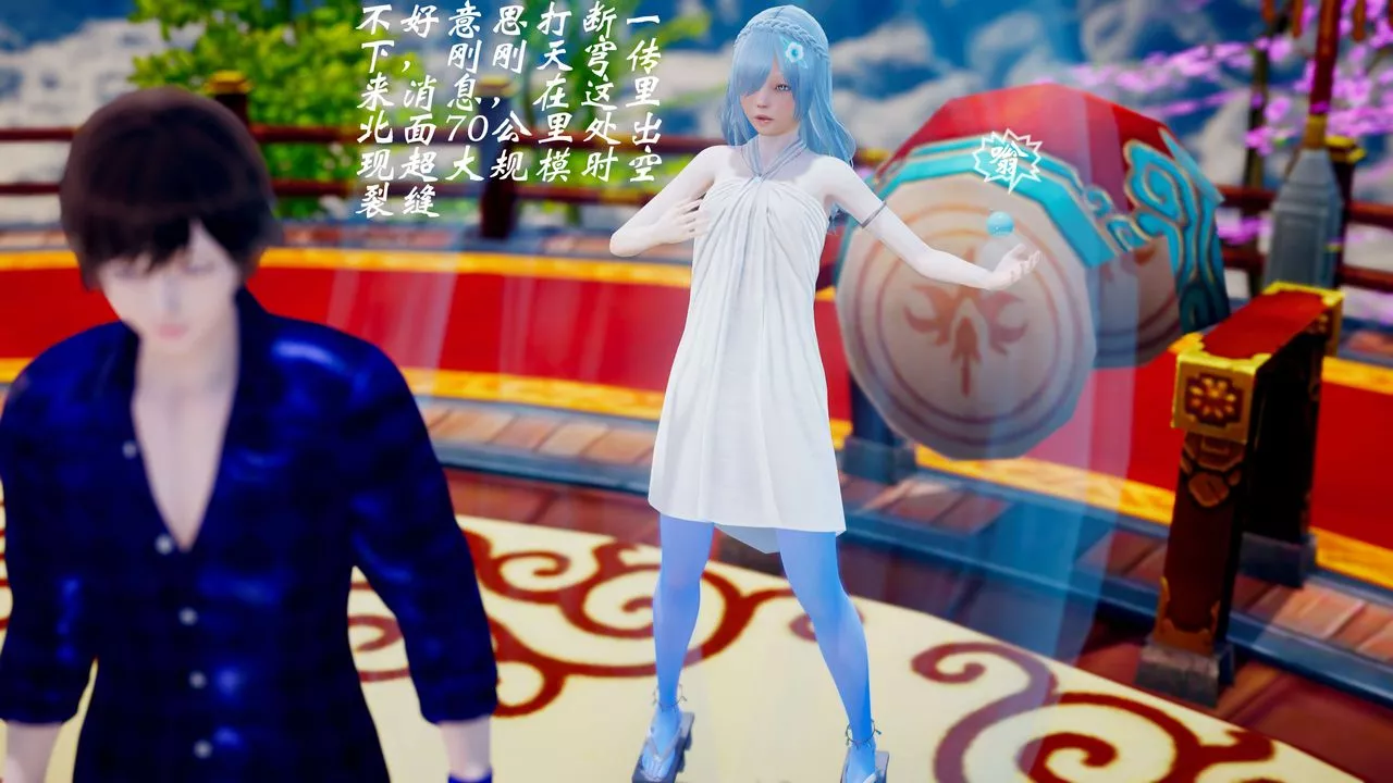 [3D]破界纪元-第三季天动篇-第34话 - 图片 85