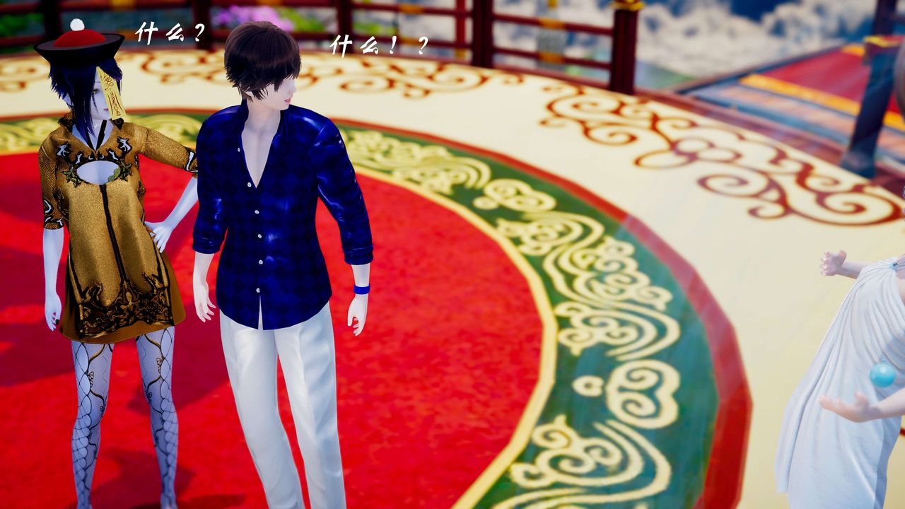 [3D]破界紀元-第三季天動篇第34話