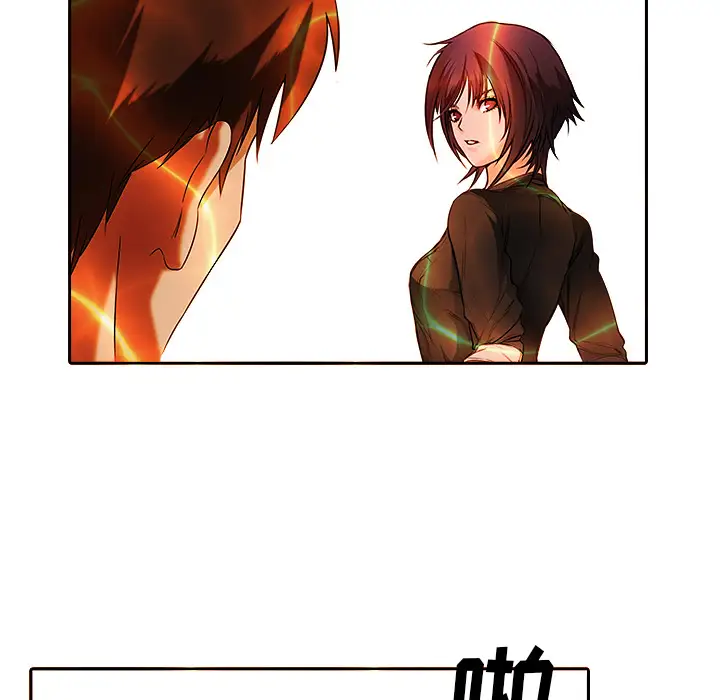 魔幻手机第11话