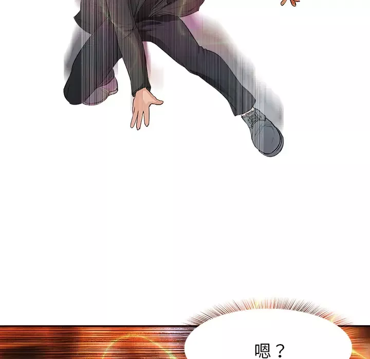 魔幻手机-第11话 - 图片 21