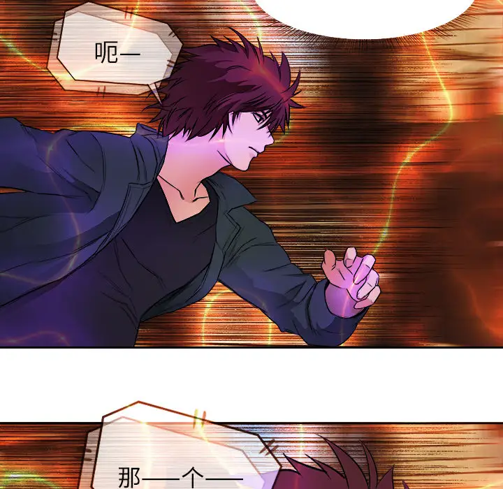 魔幻手机第11话