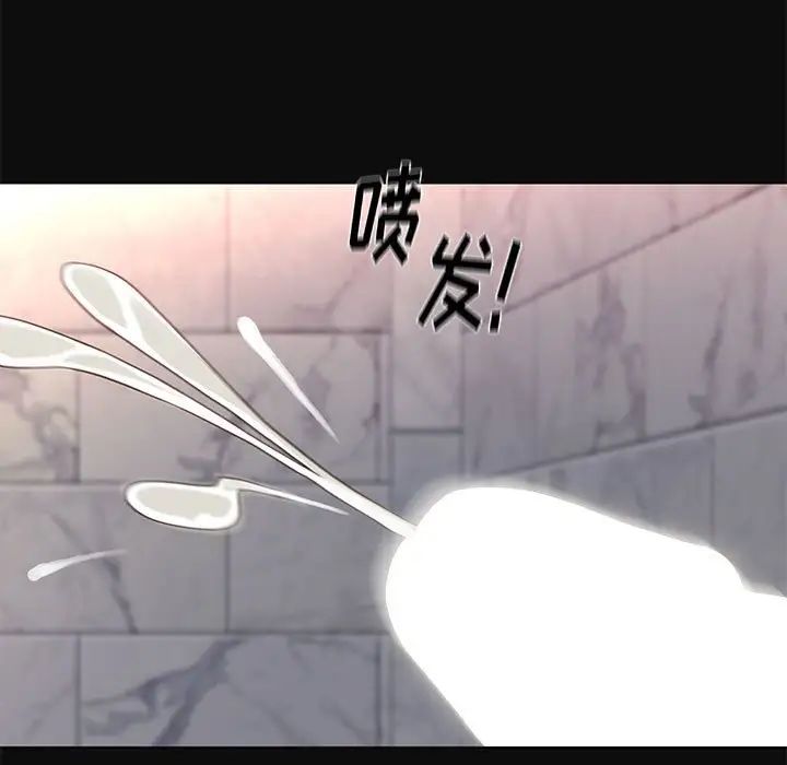 邂逅第18话