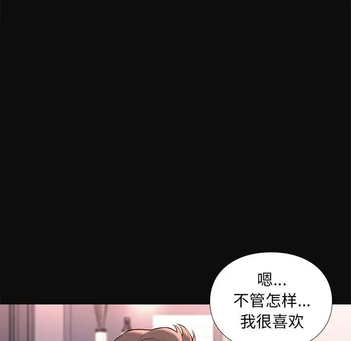 邂逅第18话
