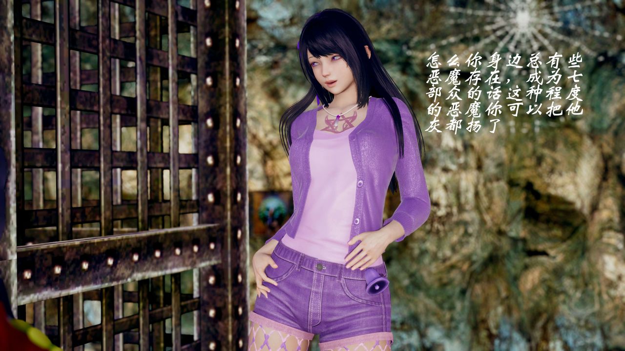 [3D]破界纪元-第三季天动篇第35话