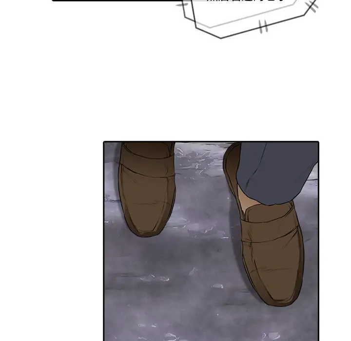 魔幻手机第11话