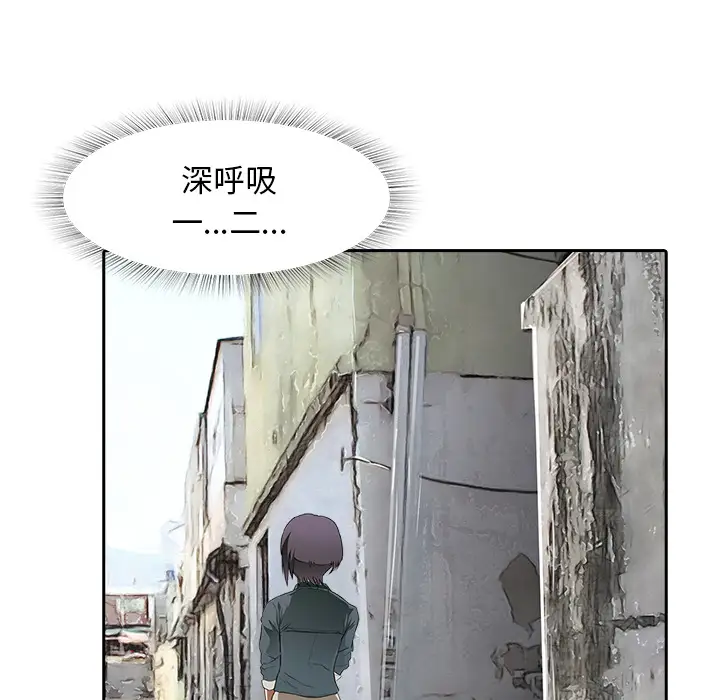 魔幻手机第11话