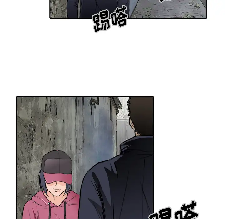 魔幻手机第11话