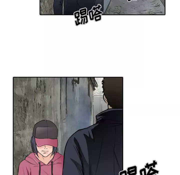 魔幻手机第11话