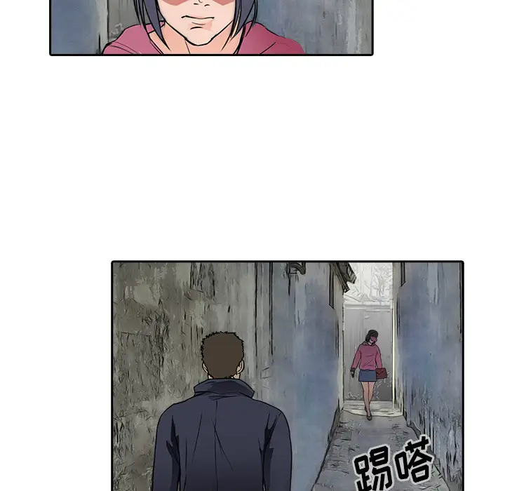 魔幻手机第11话