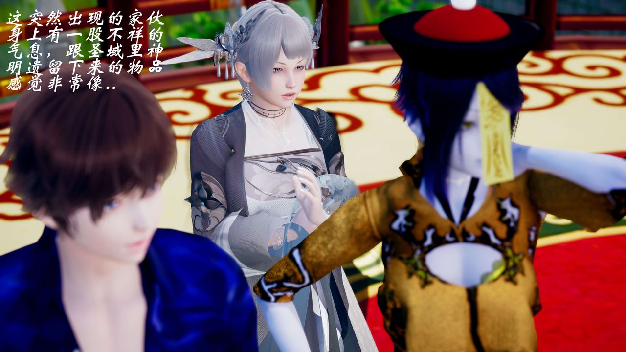 [3D]破界纪元-第三季天动篇第35话