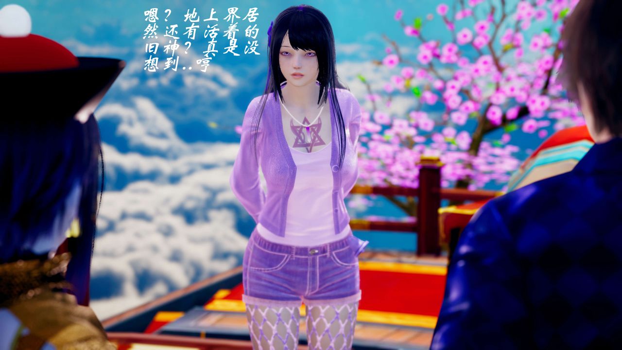 [3D]破界纪元-第三季天动篇第35话