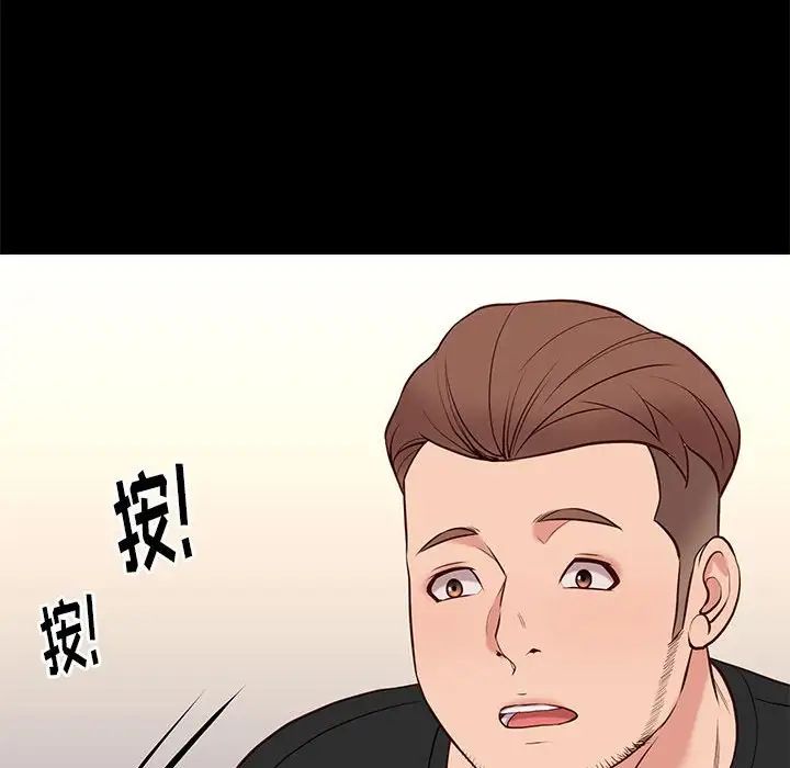 邂逅第18话