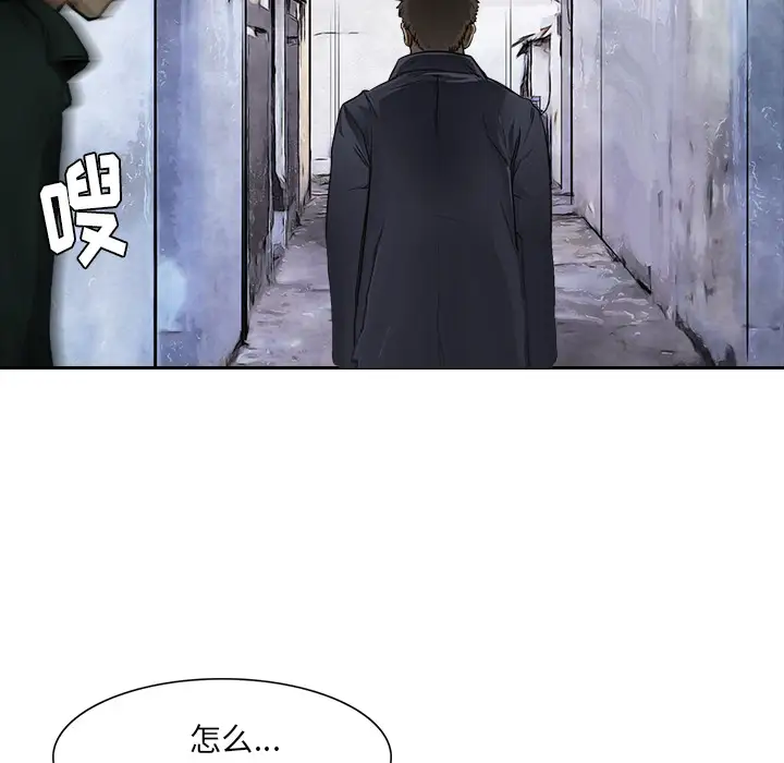 魔幻手机第11话