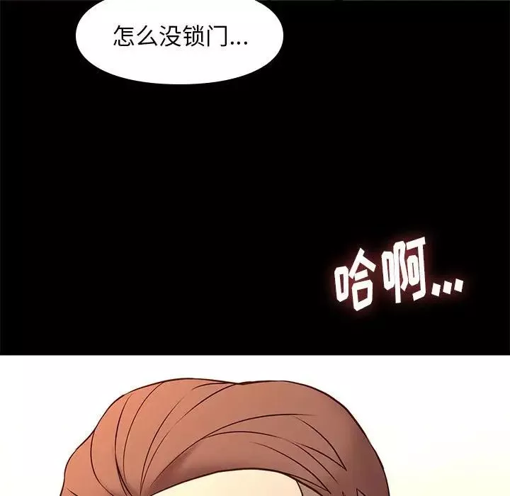 邂逅第18话