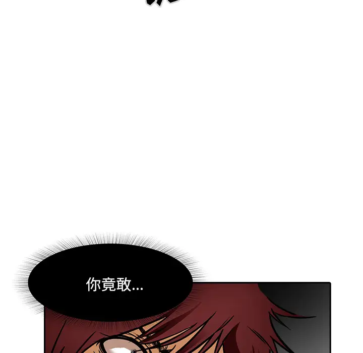 魔幻手机第11话