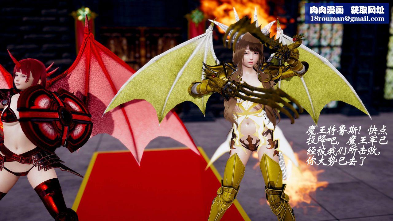 [3D]破界纪元-第三季天动篇第35话