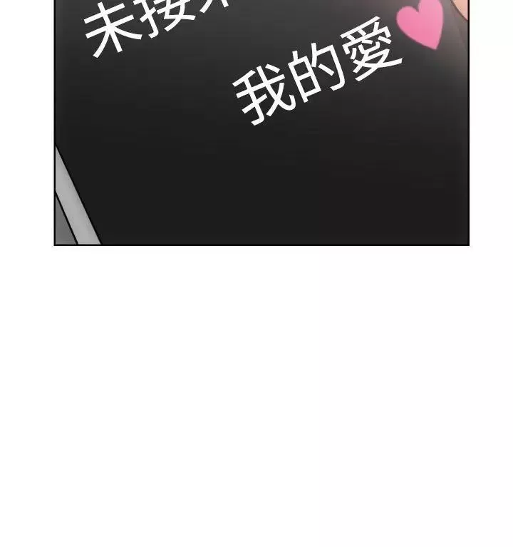 解禁:初始的快感-第5话-你睡着了吧? - 图片 20