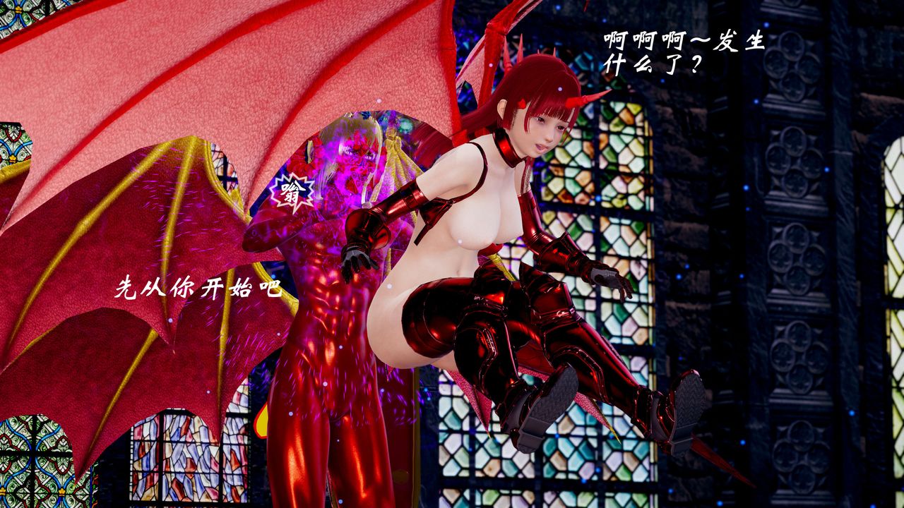 [3D]破界纪元-第三季天动篇第35话