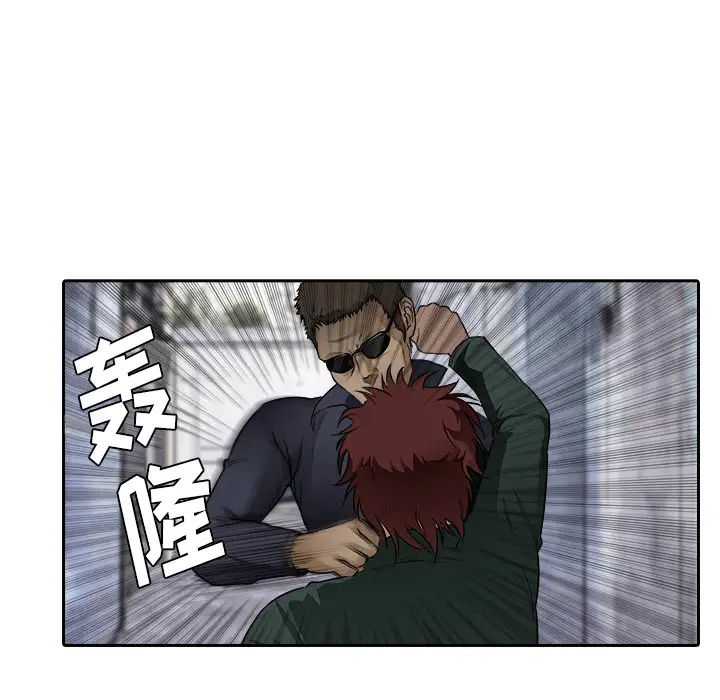 魔幻手机第12话