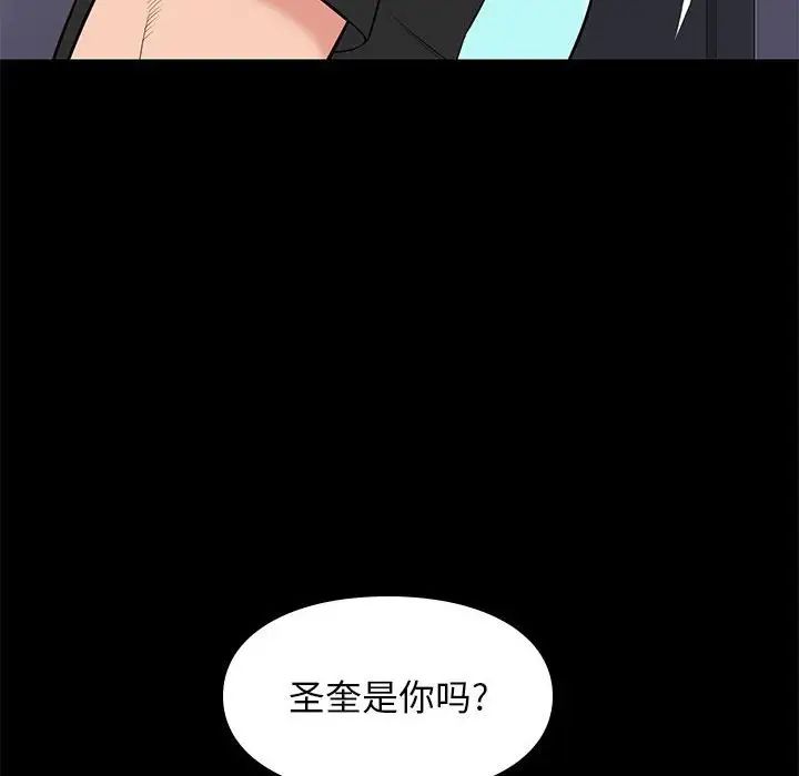 邂逅第18话