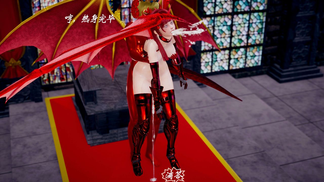 [3D]破界紀元-第三季天動篇第35話