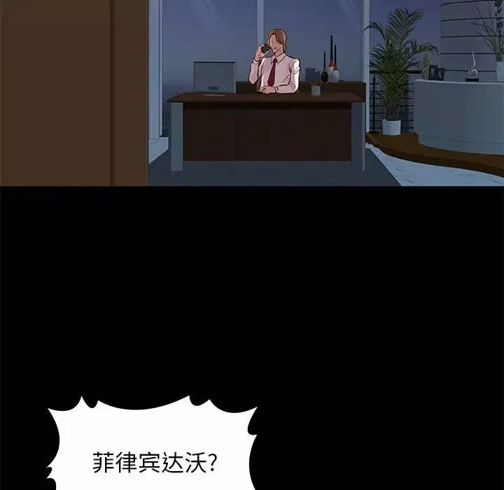 邂逅第18话