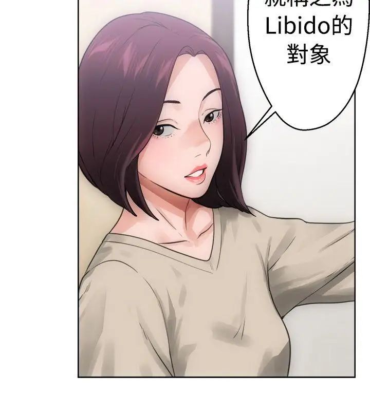 解禁:初始的快感第6話-感覺好奇怪..