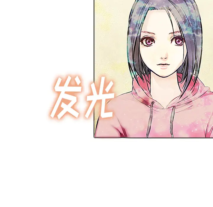 魔幻手机第12话