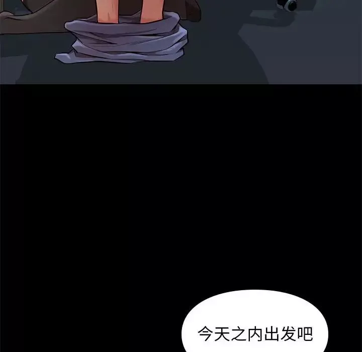 邂逅第18话