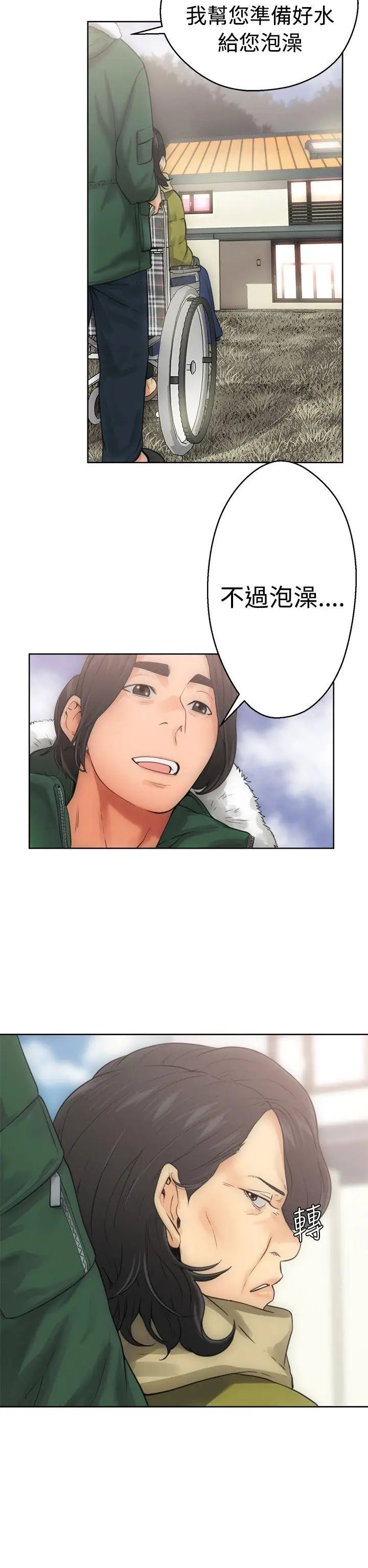 解禁:初始的快感第6话-感觉好奇怪..