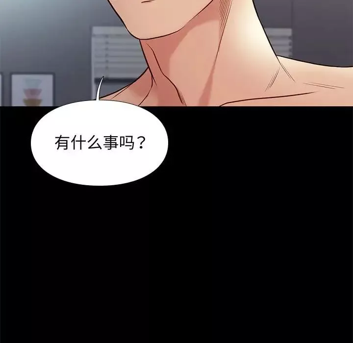 邂逅第19话
