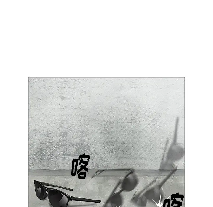 魔幻手机第12话