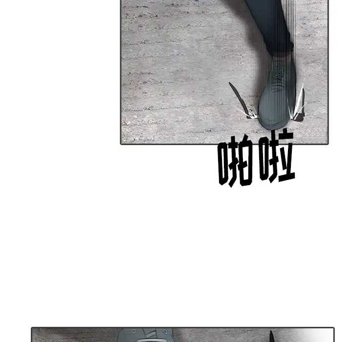 魔幻手机第12话