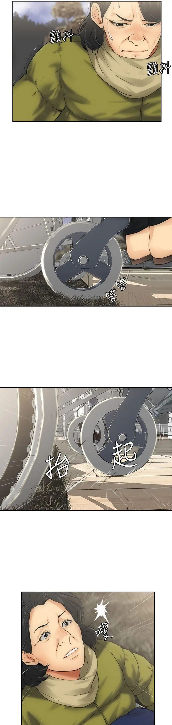 解禁:初始的快感第6话-感觉好奇怪..