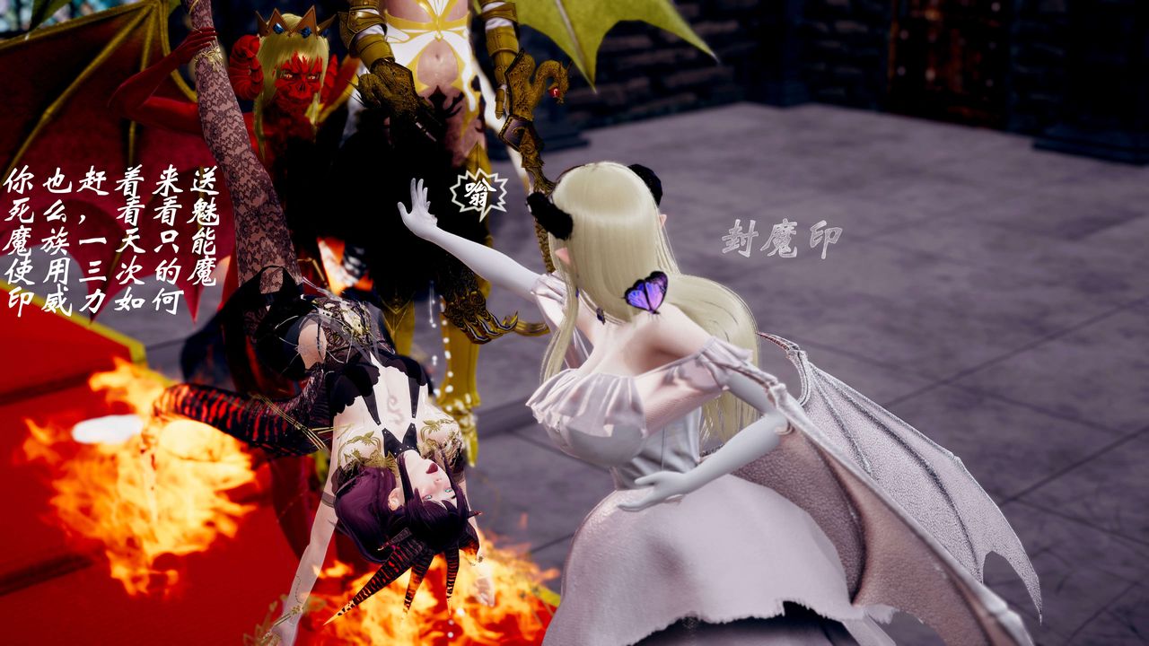 [3D]破界纪元-第三季天动篇第36话