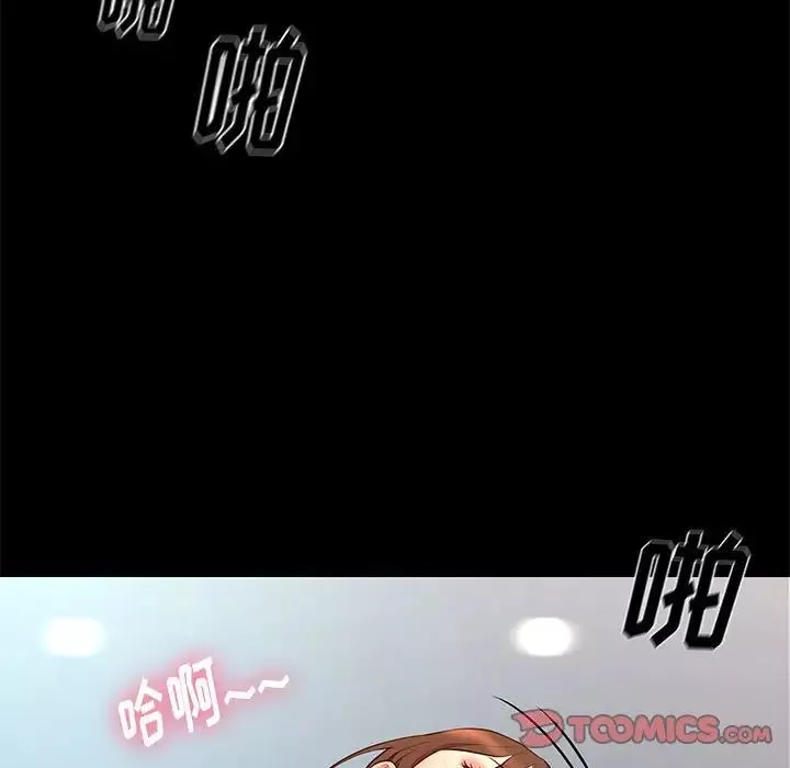 邂逅-第19话 - 图片 21