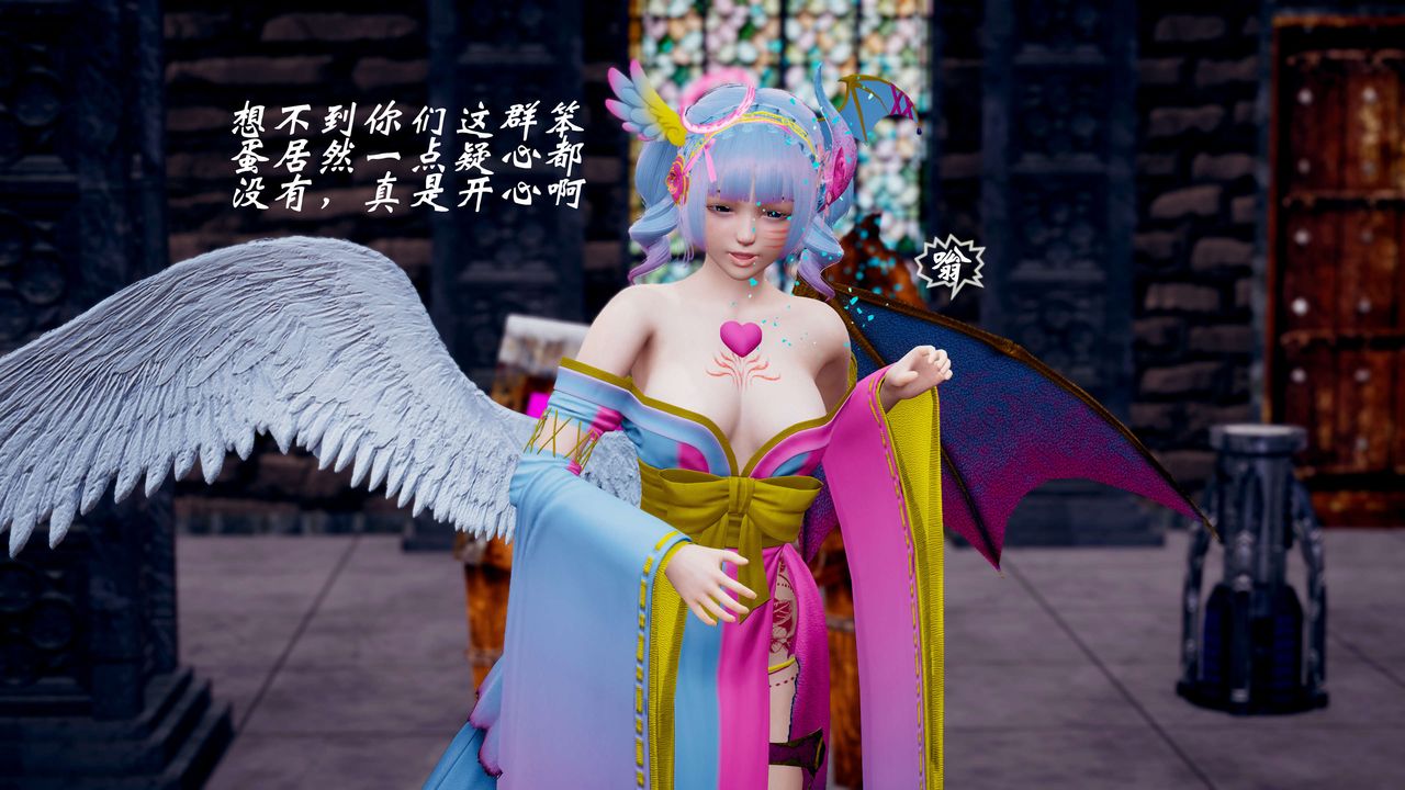 [3D]破界紀元-第三季天動篇第36話