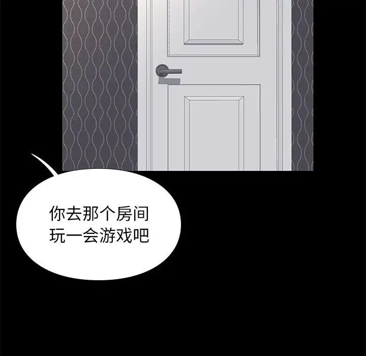 邂逅第19话